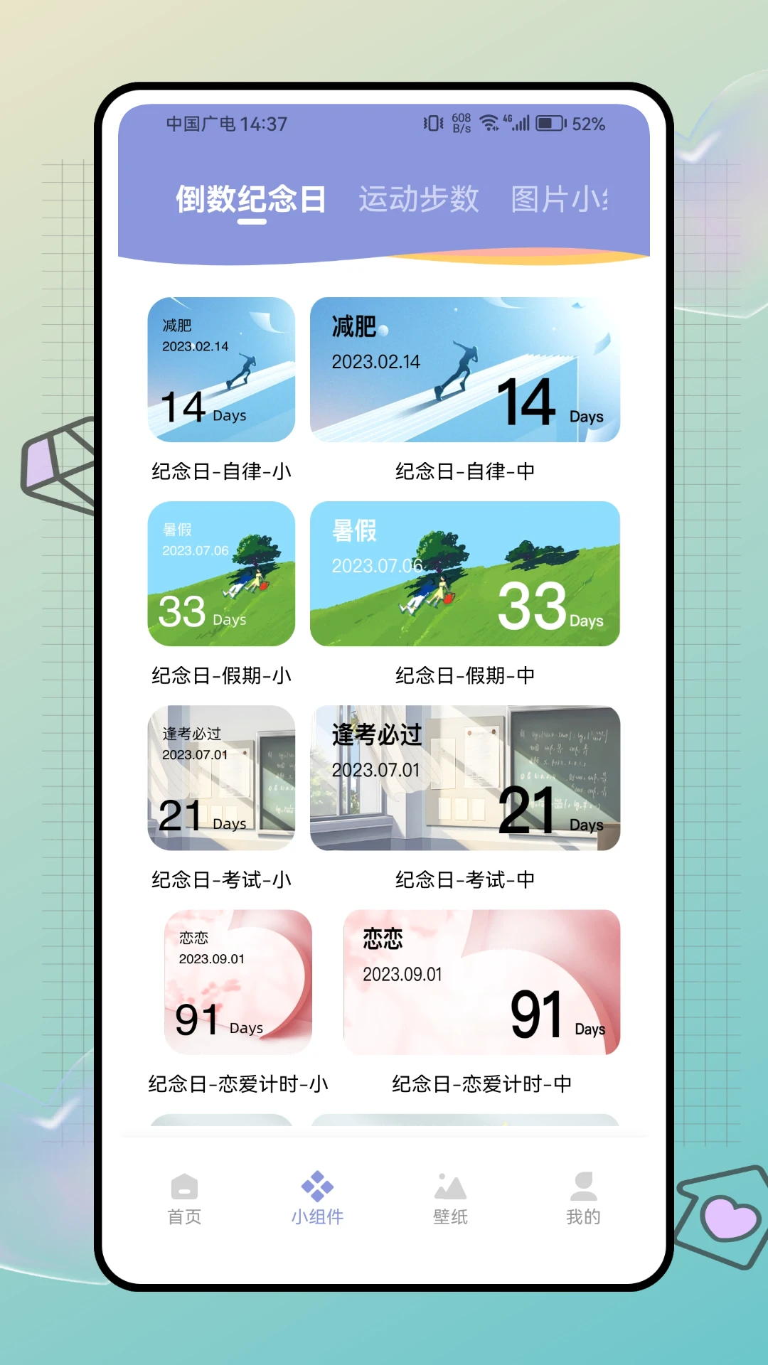 ���幦��չʾ