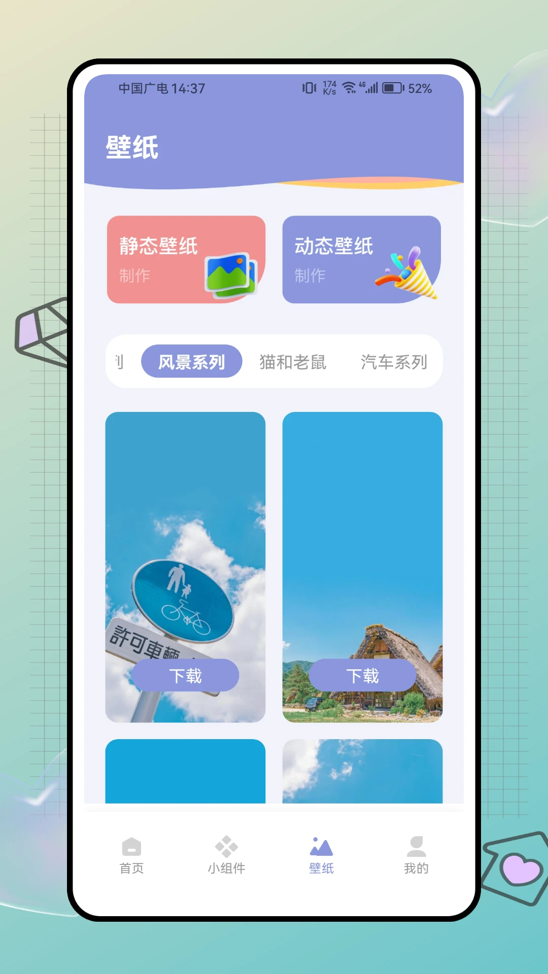 ���ձ�ֽԤ��