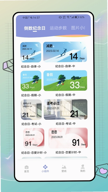 ���ձ�ֽԤ��ͼ