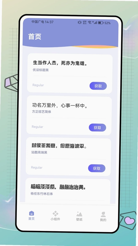 ���ձ�ֽԤ��ͼ