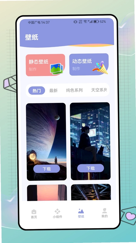 ���ձ�ֽԤ��ͼ