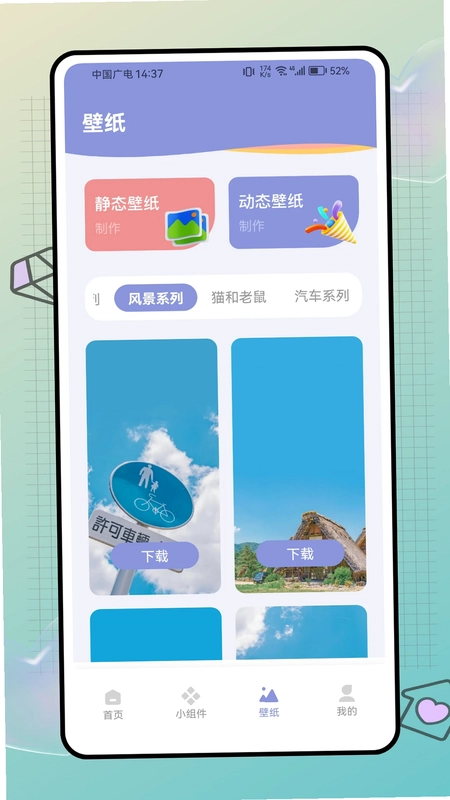 ���ձ�ֽԤ��ͼ