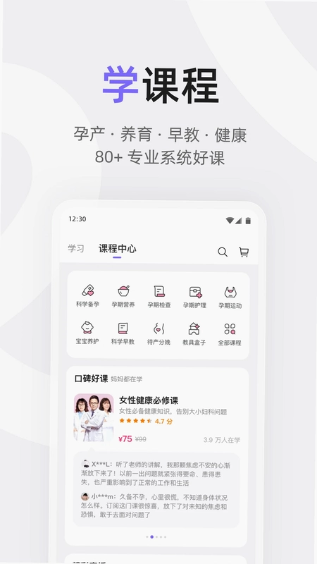 丁香妈妈预览图