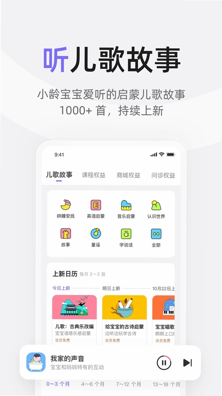 丁香妈妈预览图