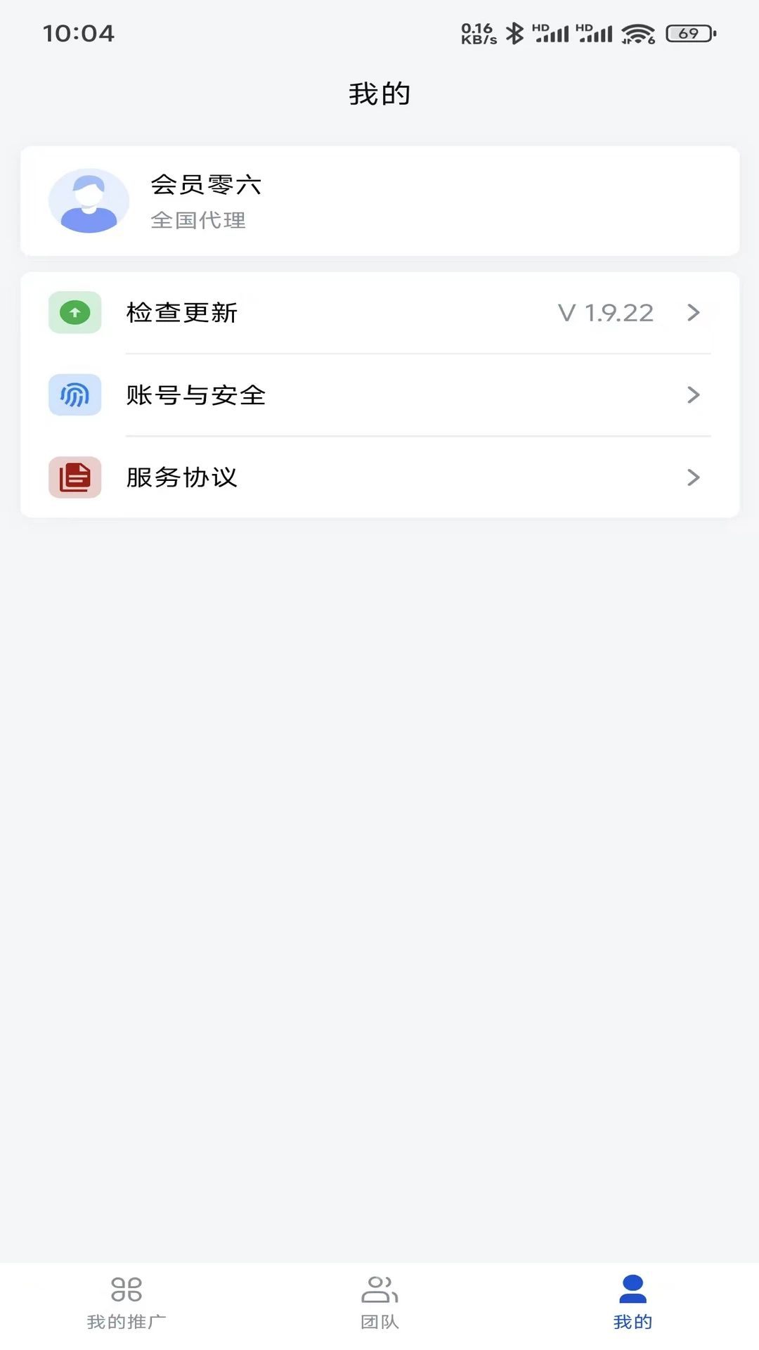 裕森家族业绩查询