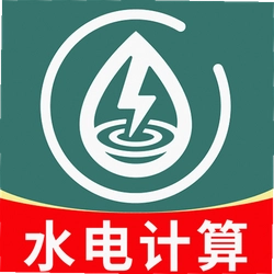 在线电费管家