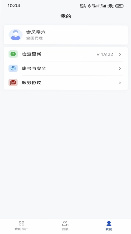 裕森家族预览图