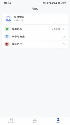 裕森家族预览图