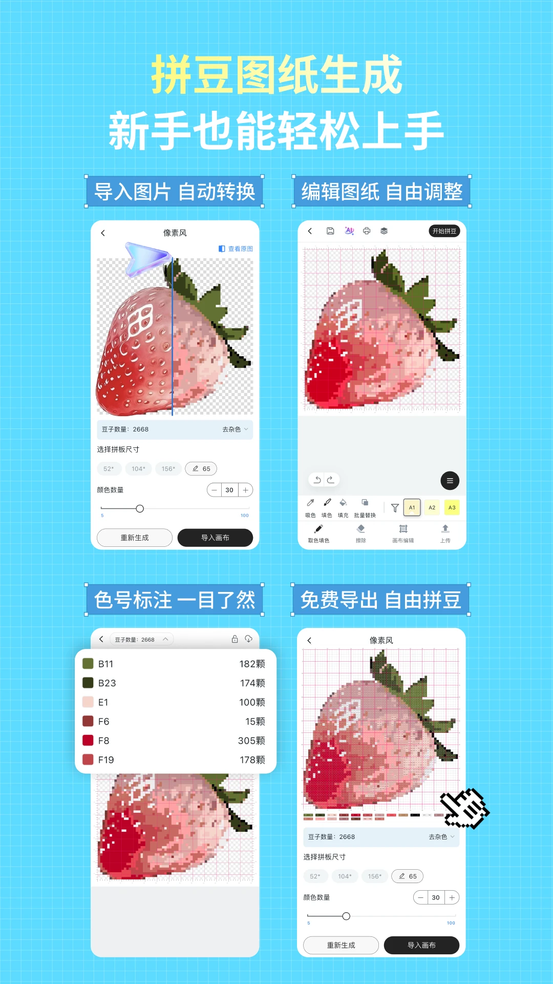 乐立克预览图
