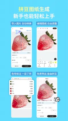 乐立克预览图