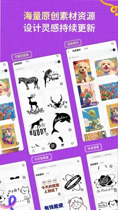乐立克预览图