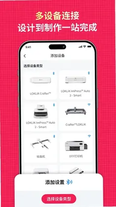 乐立克预览图