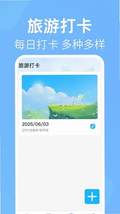 ����������·��Ԥ��ͼ