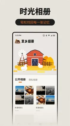 九九生活官方版预览图
