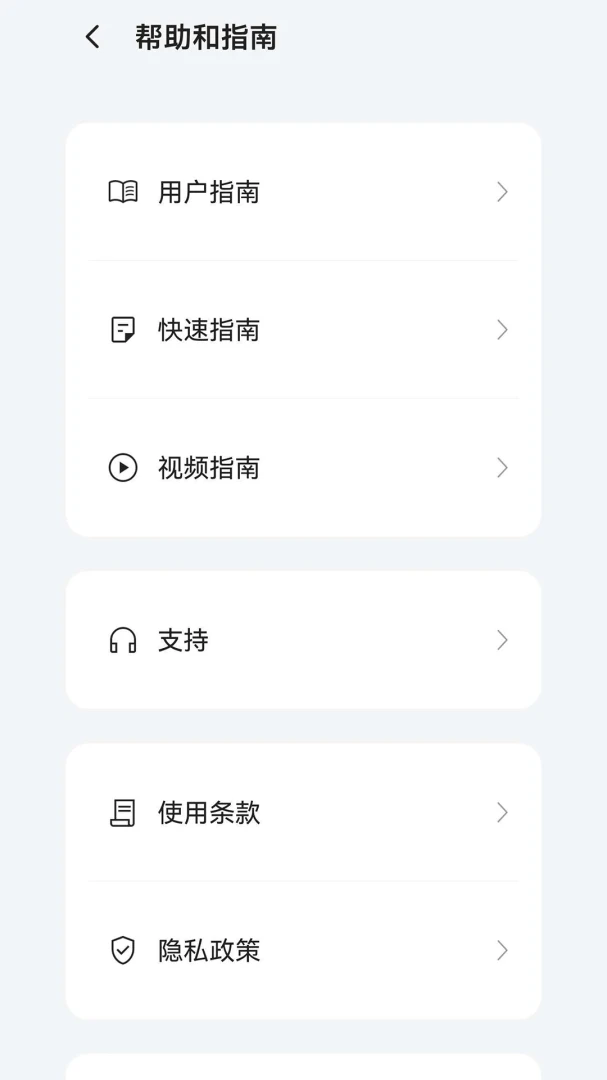 Sena Cycling连接设备