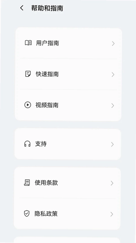 Sena Cycling预览图