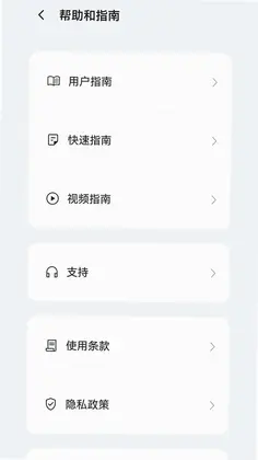 Sena Cycling预览图