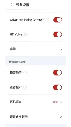 Sena Cycling预览图