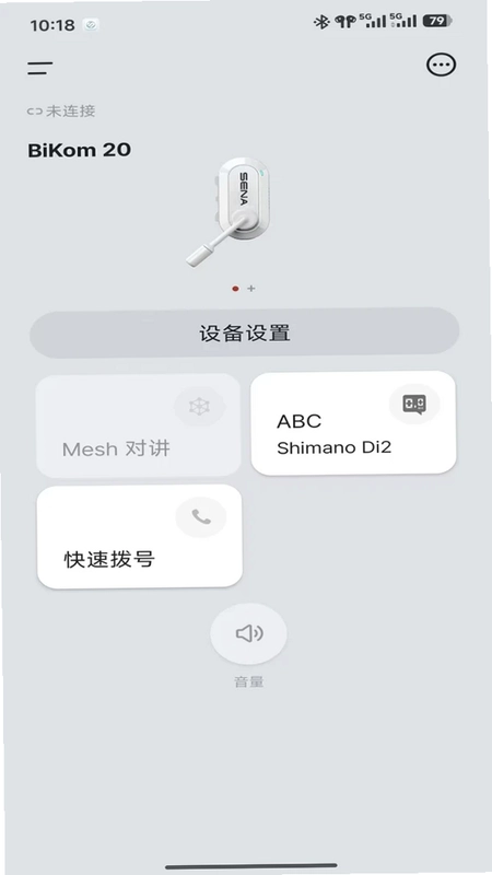 Sena Cycling预览图