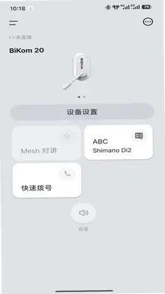 Sena Cycling预览图