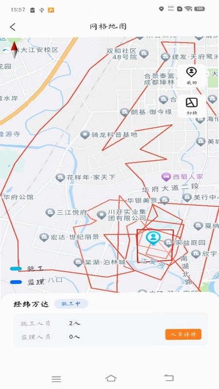 经纬万达数字建造预览图