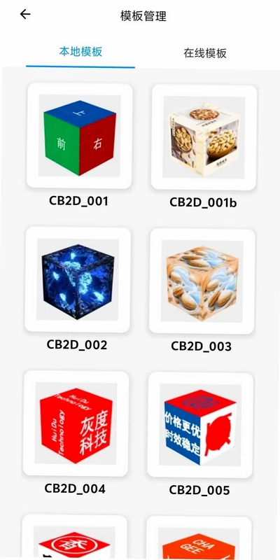 Lumyx软件预览图