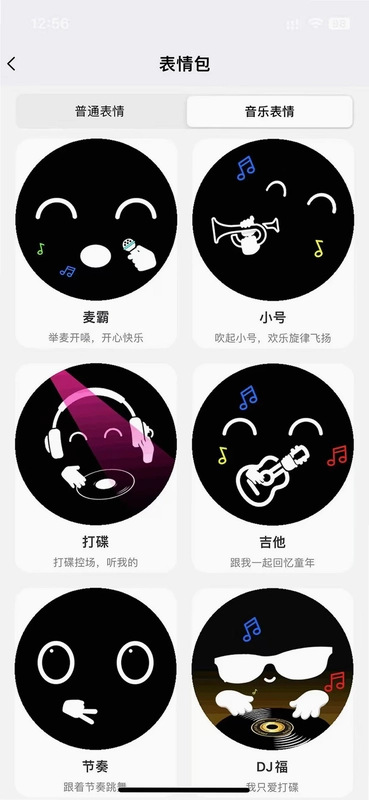 Lumyx软件预览图