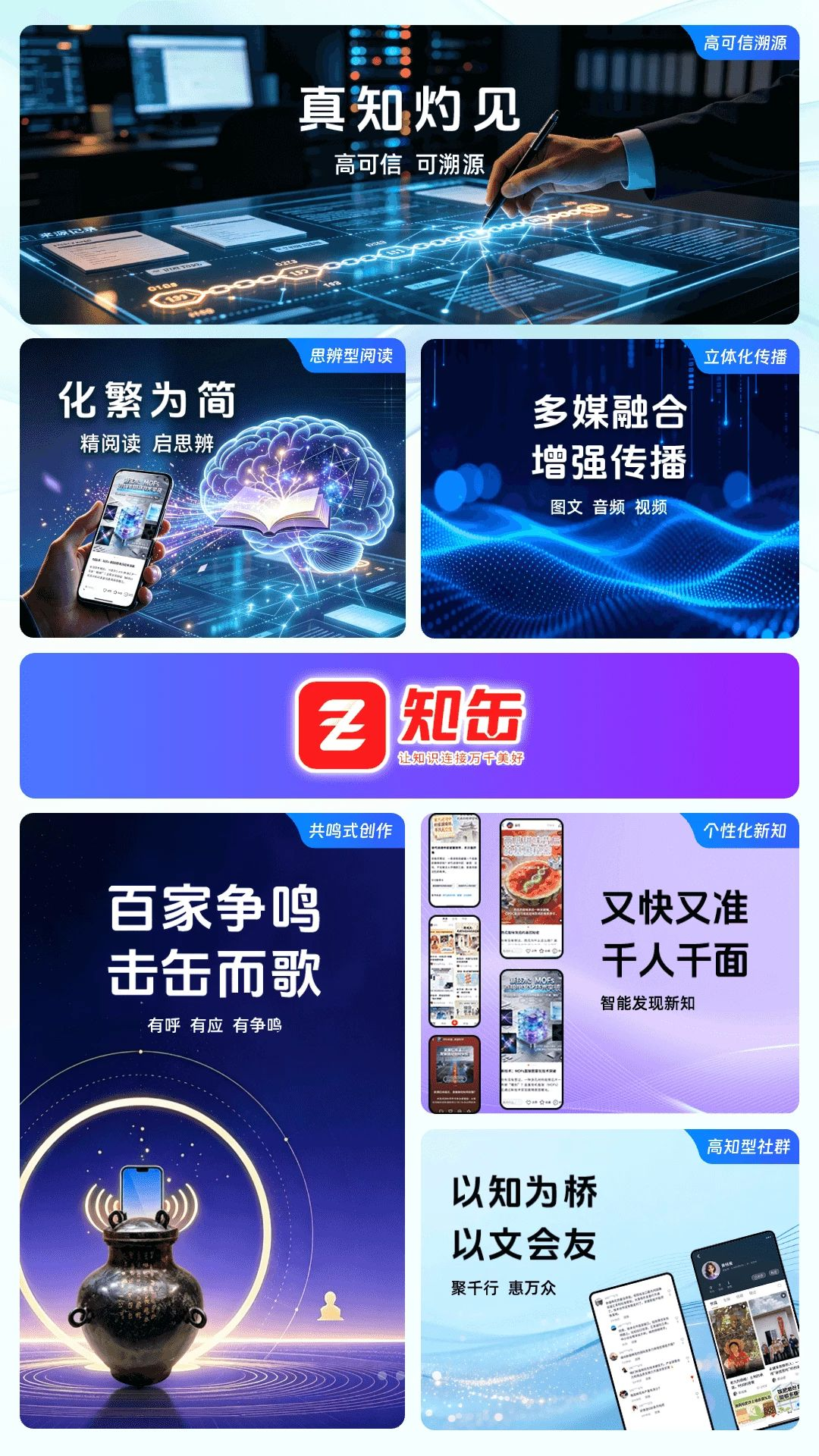֪�������Ⱥ