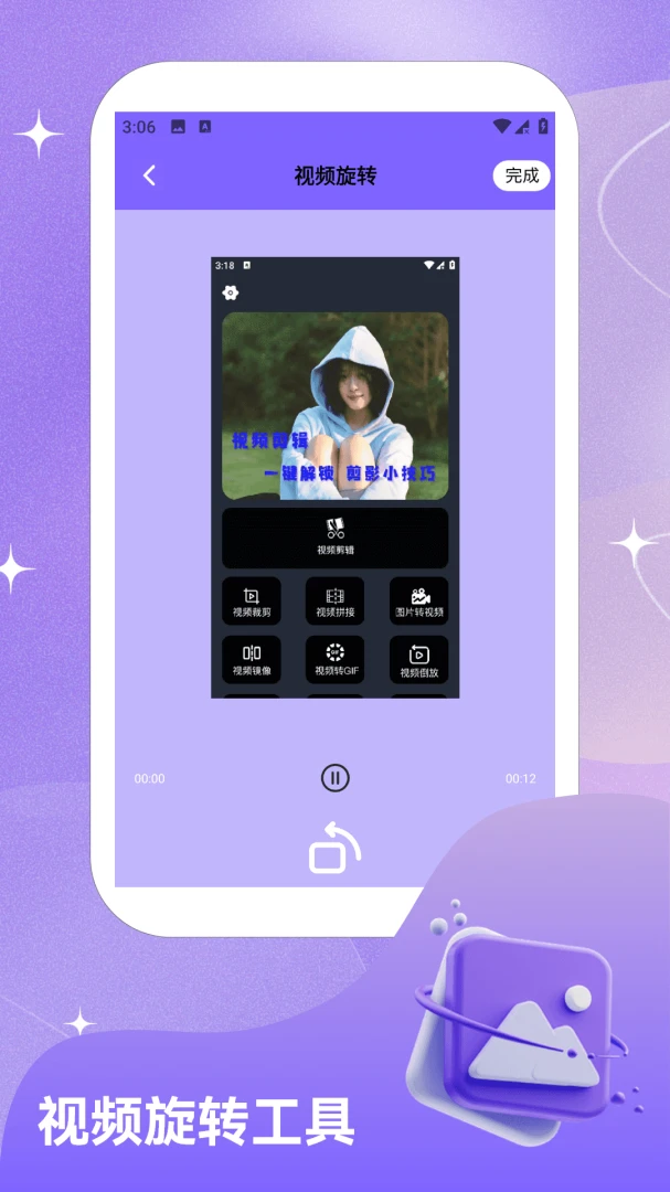 Kbattery操作界面