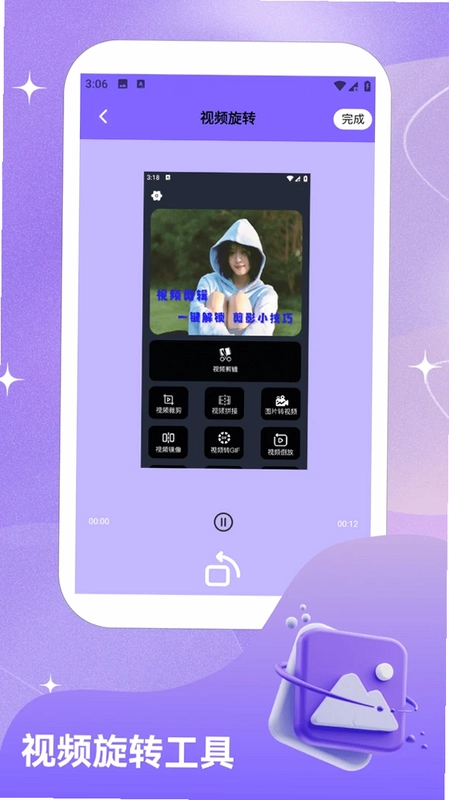 Kbattery预览图