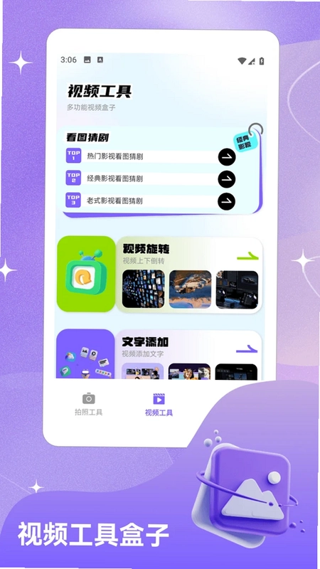 Kbattery预览图