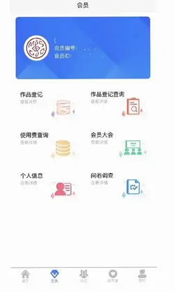 音著协预览图