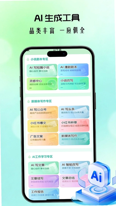 智能文稿降痕预览图