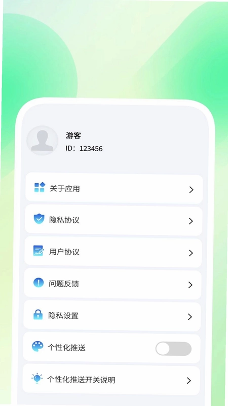 云晓时天气预报预览图