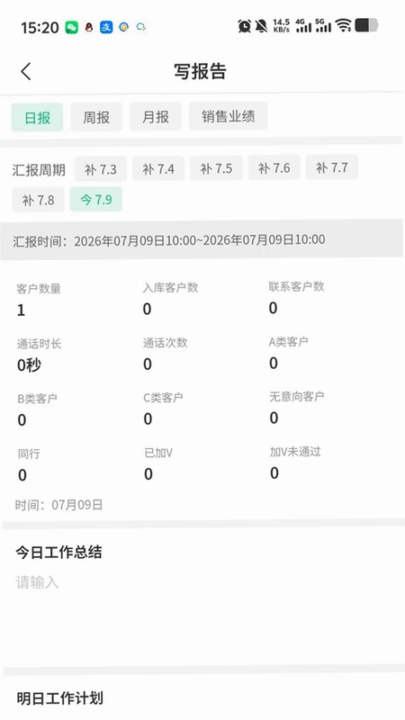 山东邦泰集团预览图