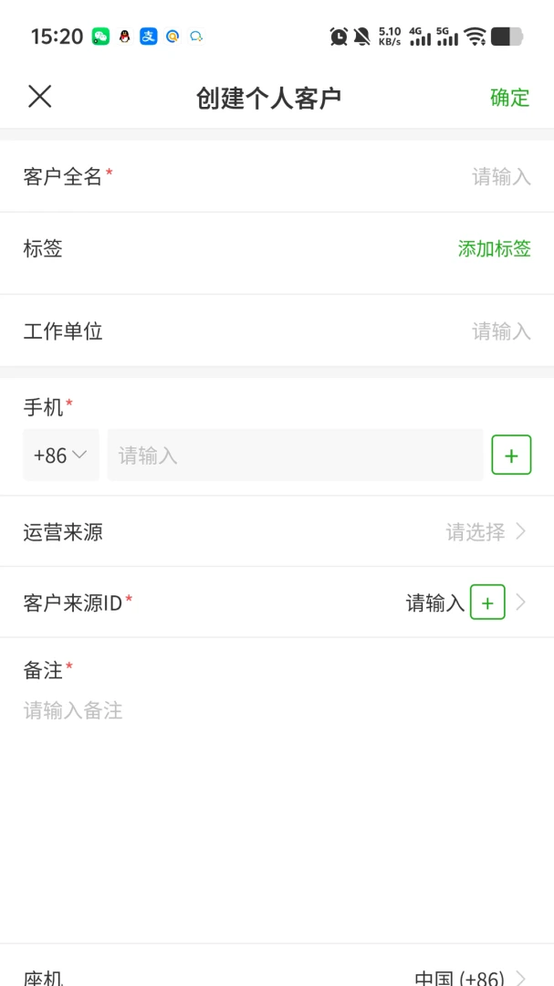 山东邦泰集团数据安全保障