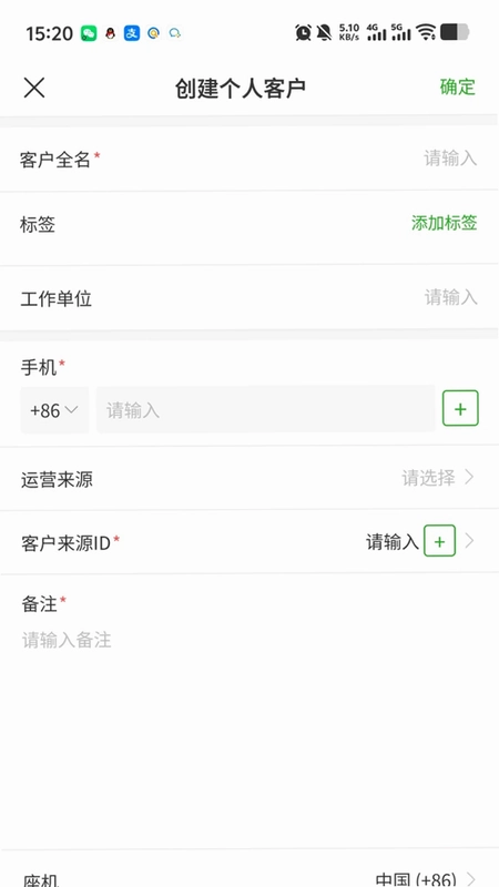 山东邦泰集团预览图