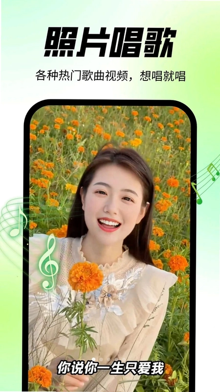 靓拍相机app预览图