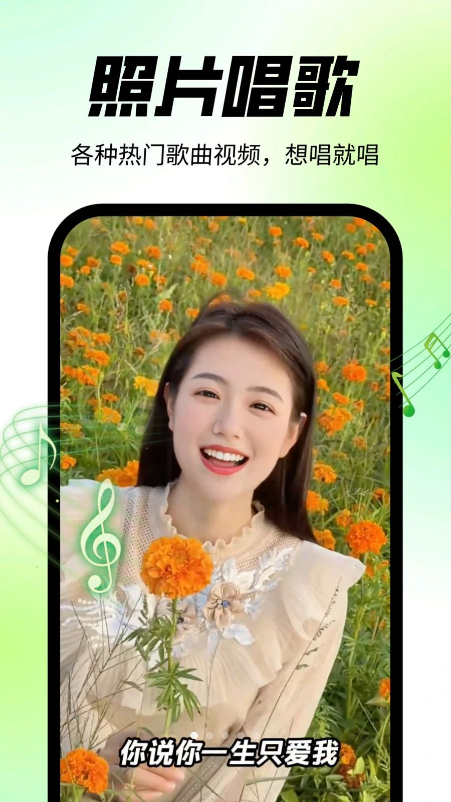 靓拍相机截图