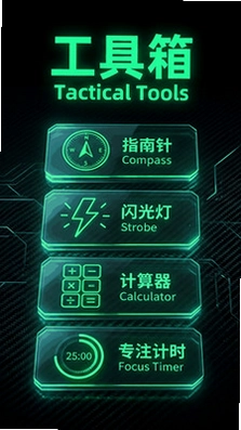 手电筒真亮预览图