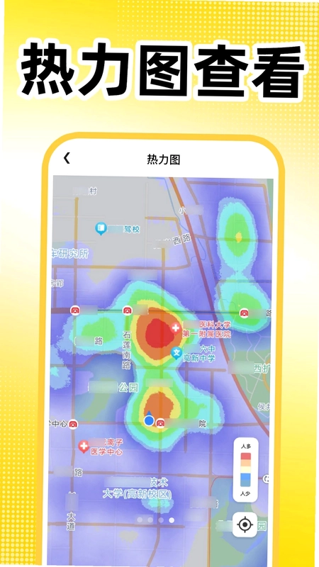 外卖配送骑手预览图