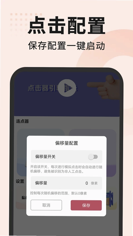 �Զ���������Ԥ��ͼ