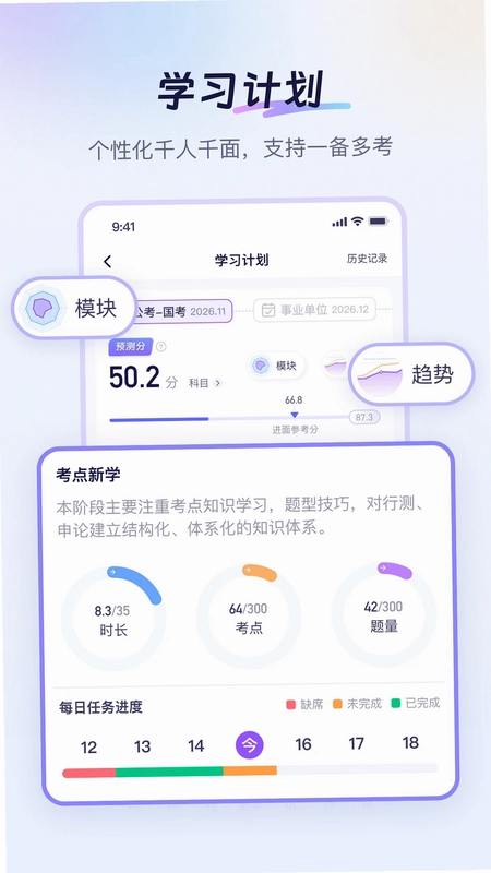 Luca软件预览图