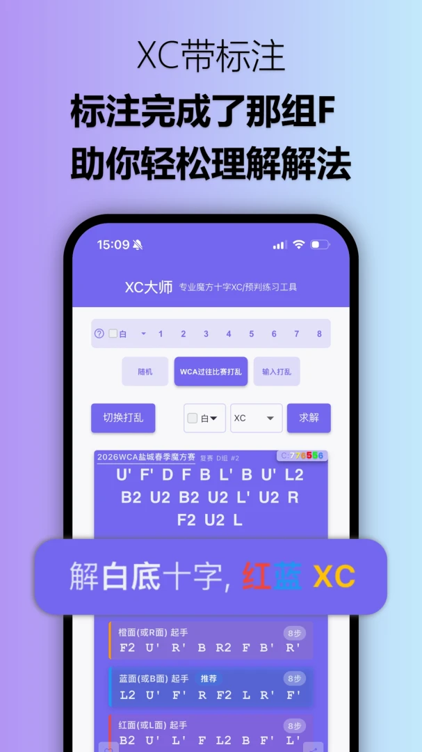 XC��ʦAI����