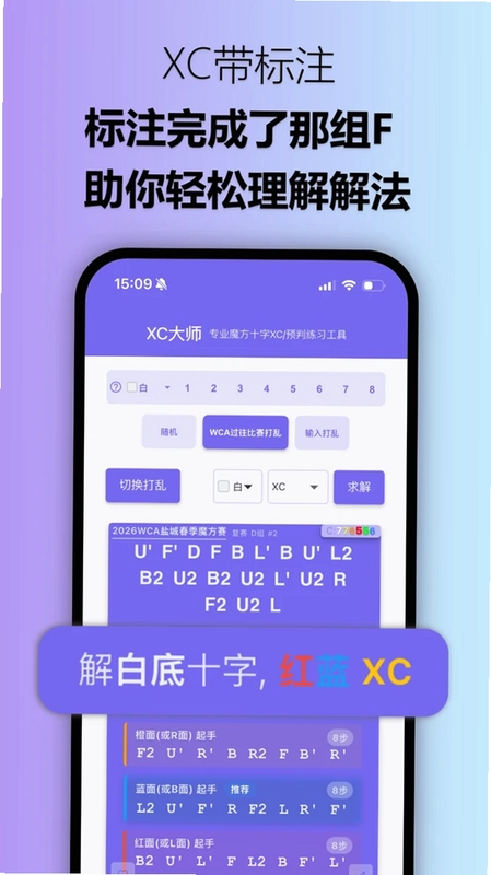 XC��ʦħ�����°汾Ԥ��ͼ