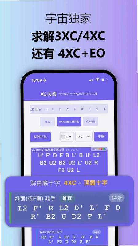 XC��ʦħ�����°汾Ԥ��ͼ