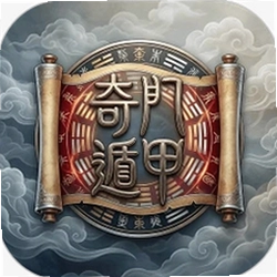 奇门遁甲命盘