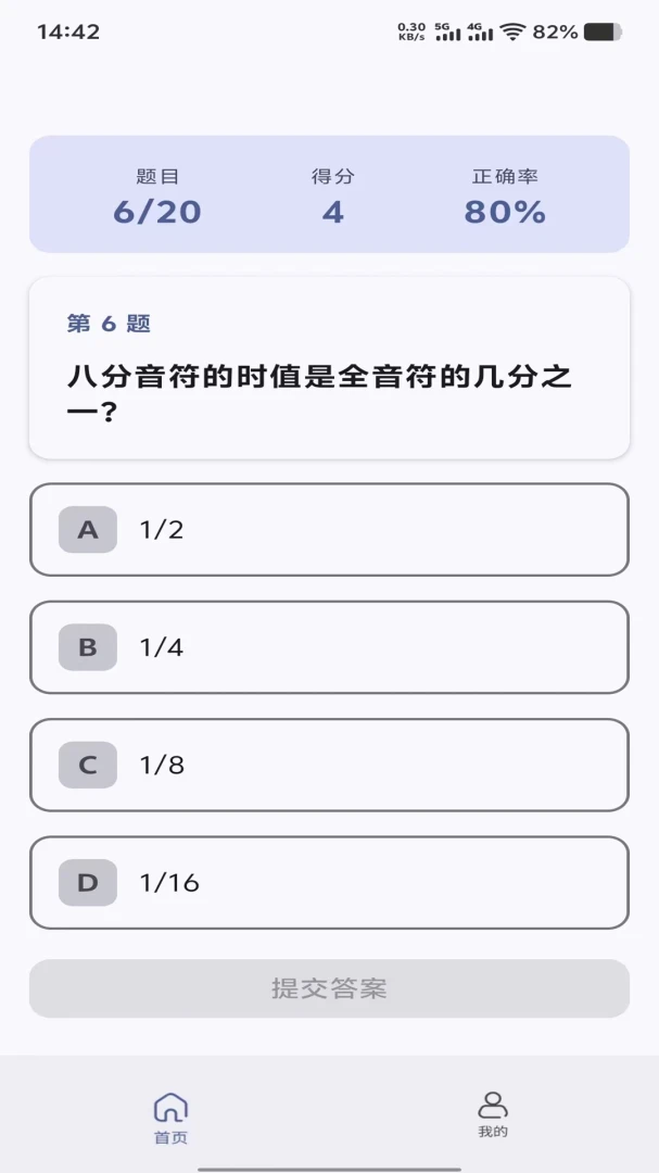 乐享时光预览图
