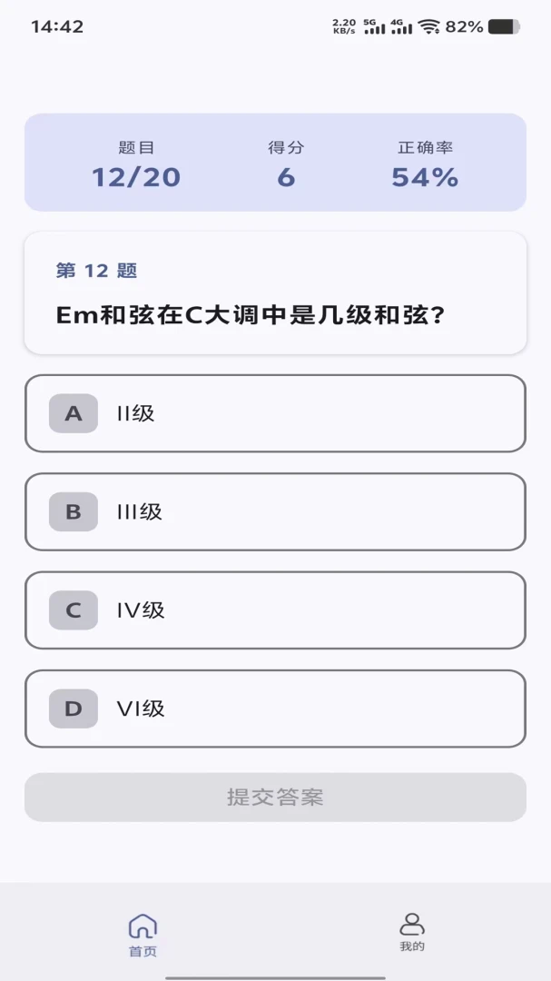 乐享时光离线使用