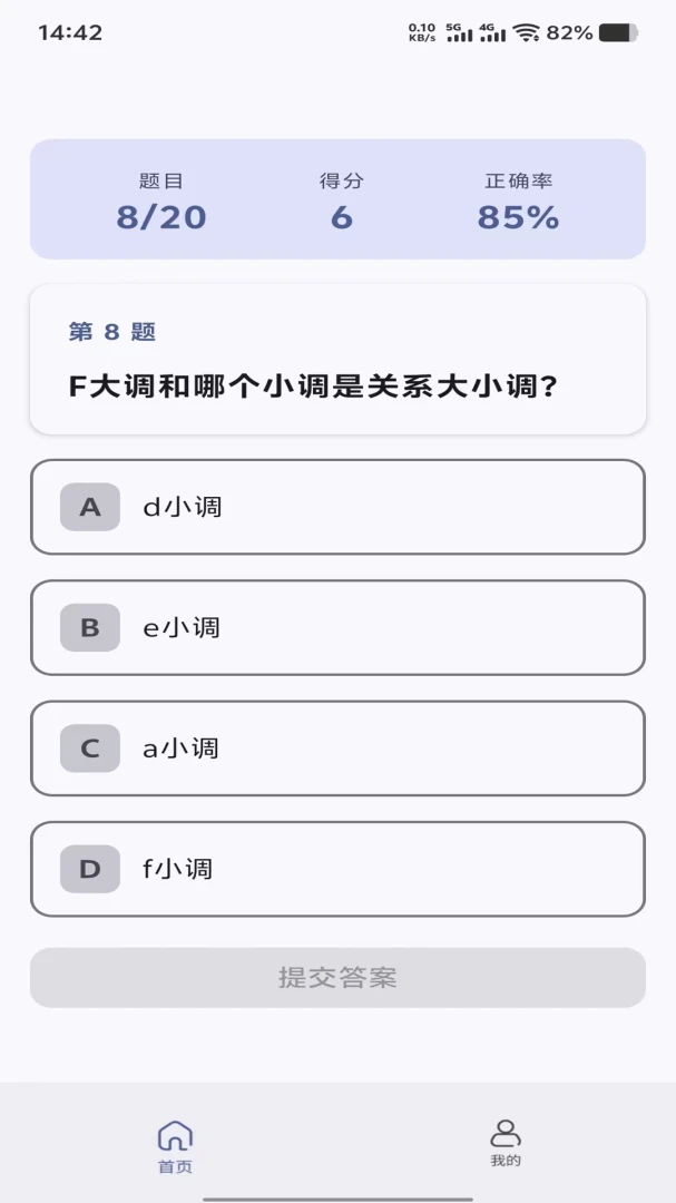 乐享时光学习场景